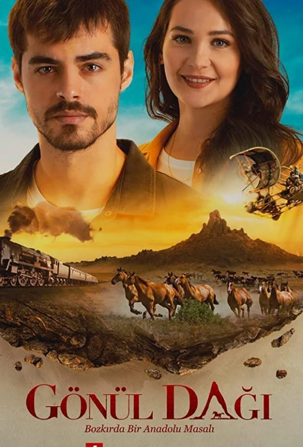 Смотреть турецкий сериал Гора Гёнюль (2020) онлайн в хорошем качестве 720-1080 HD, бесплатно на русском языке